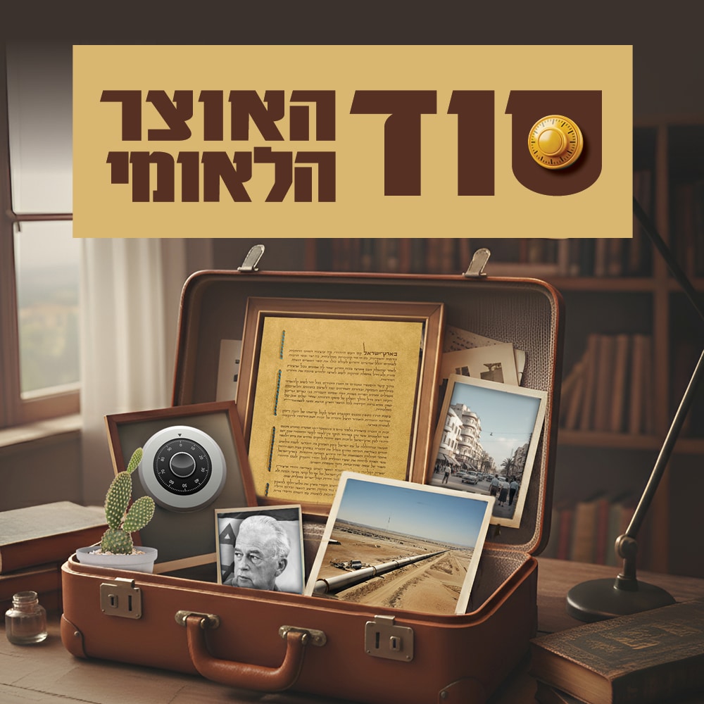 1000-1000 pix קוביה לאתר