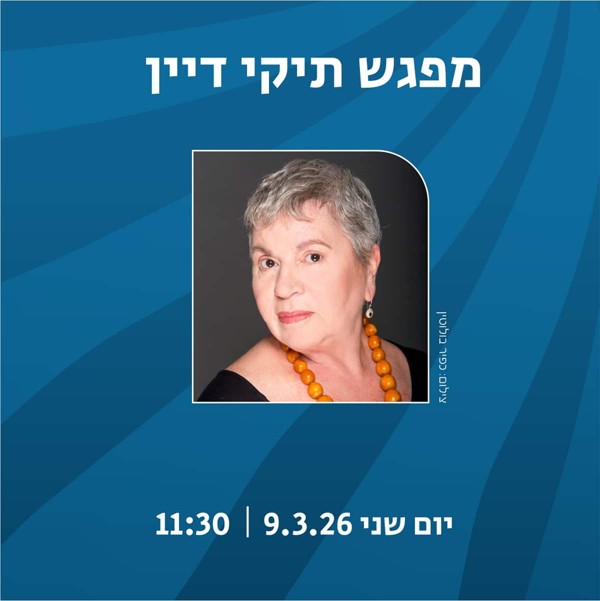 R07_08_07_tiki_squer