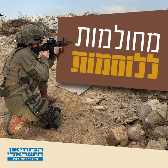 700-700 ריבועי